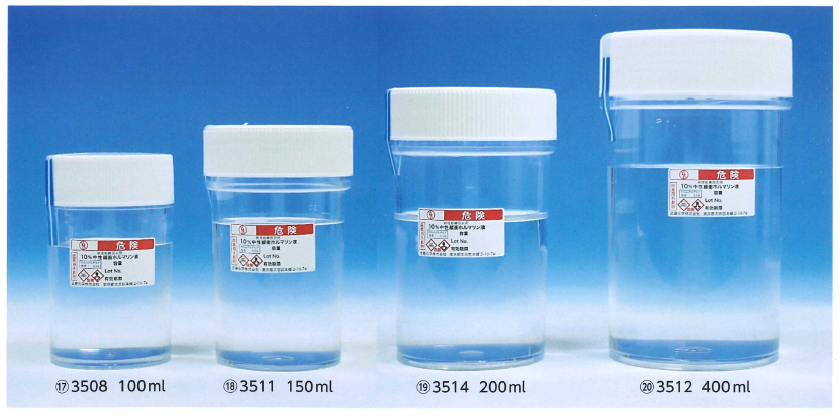 臨床検査用染色液・試薬及び顕微鏡用グラス、替刃等に貢献する武藤化学