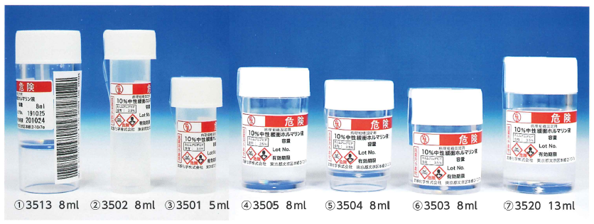 臨床検査用染色液 試薬及び顕微鏡用グラス 替刃等に貢献する武藤化学株式会社